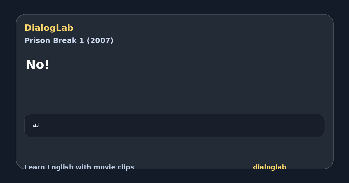 Share card for No!