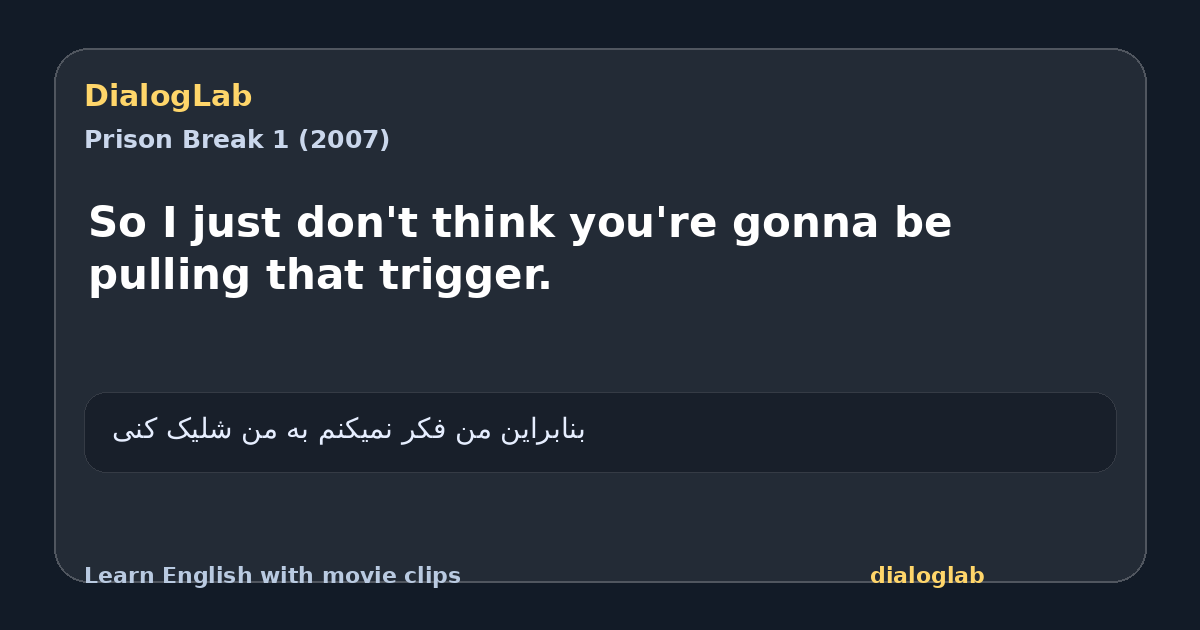 Share card for So I just don't think you're gonna be pulling that trigger.