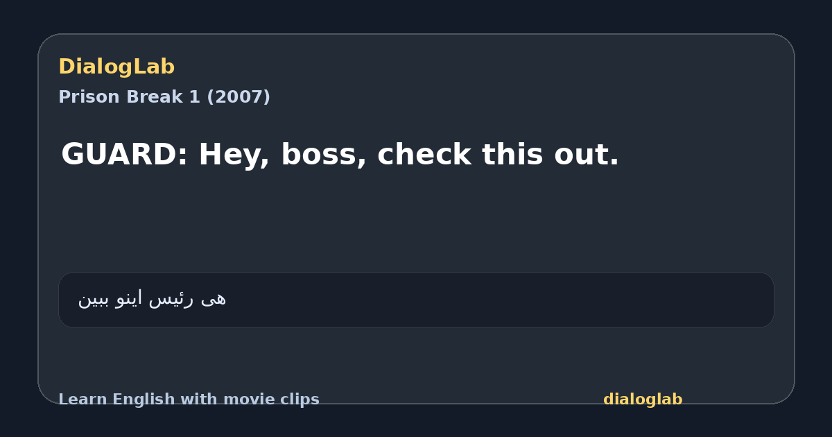 Share card for GUARD: Hey, boss, check this out.