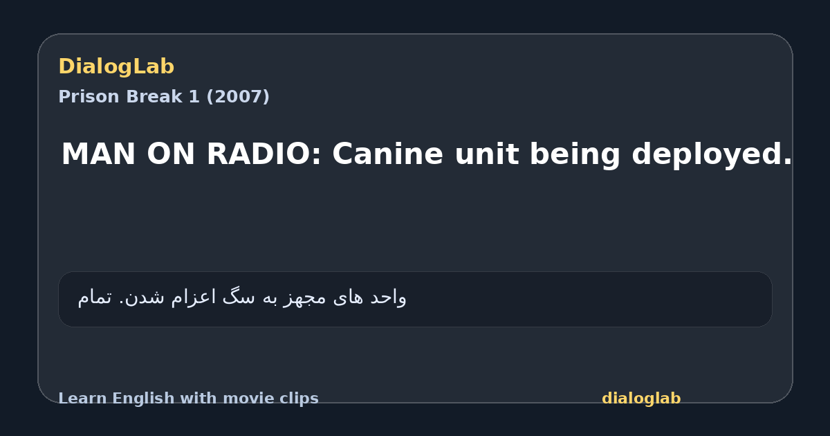 Share card for MAN ON RADIO: Canine unit being deployed.