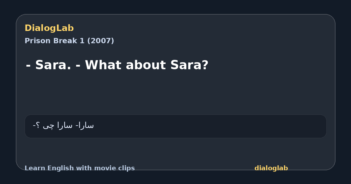 Share card for - Sara. - What about Sara?