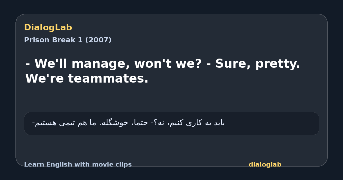 Share card for - We'll manage, won't we? - Sure, pretty. We're teammates.
