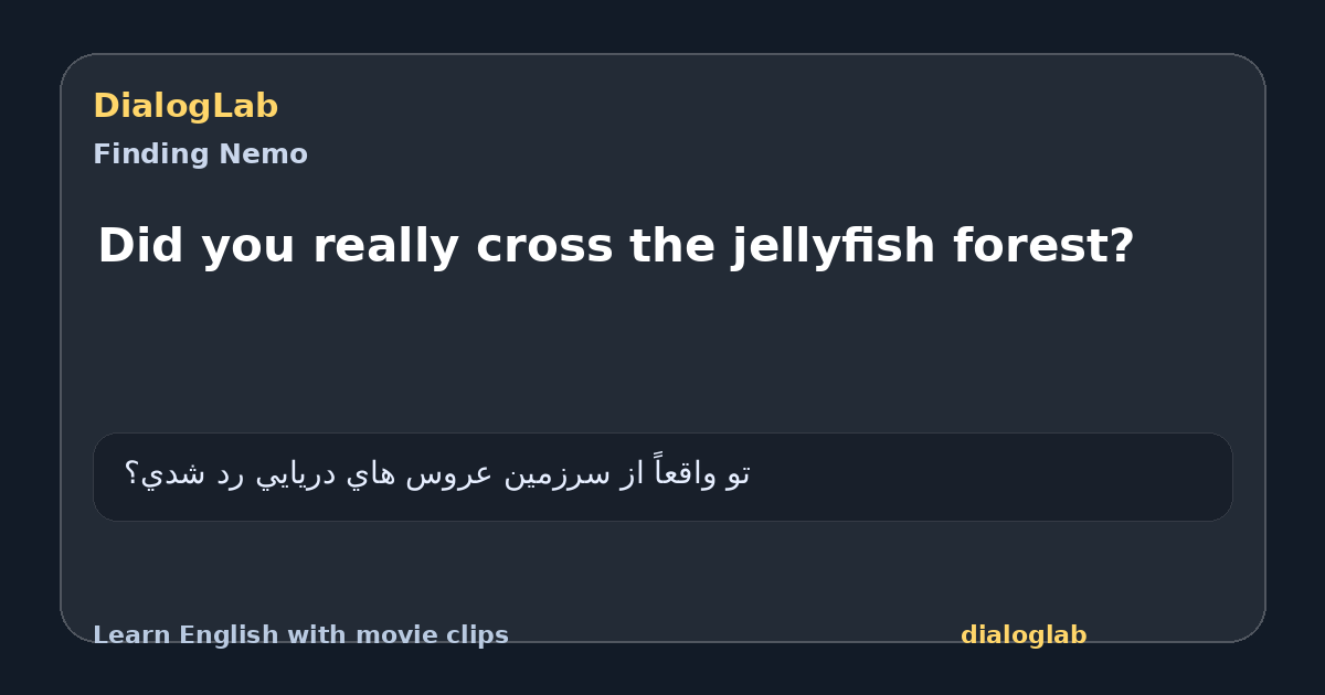 Share card for Did you really cross the jellyfish forest?