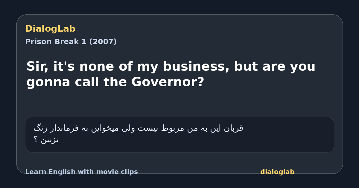 Share card for Sir, it's none of my business, but are you gonna call the Governor?