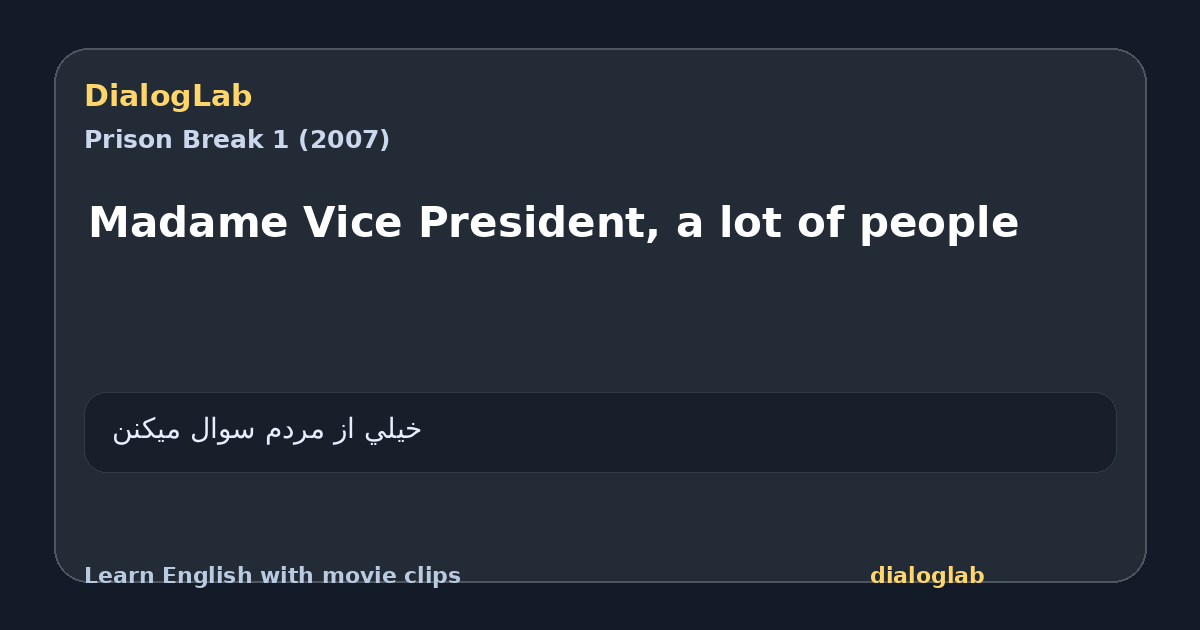 Share card for Madame Vice President, a lot of people