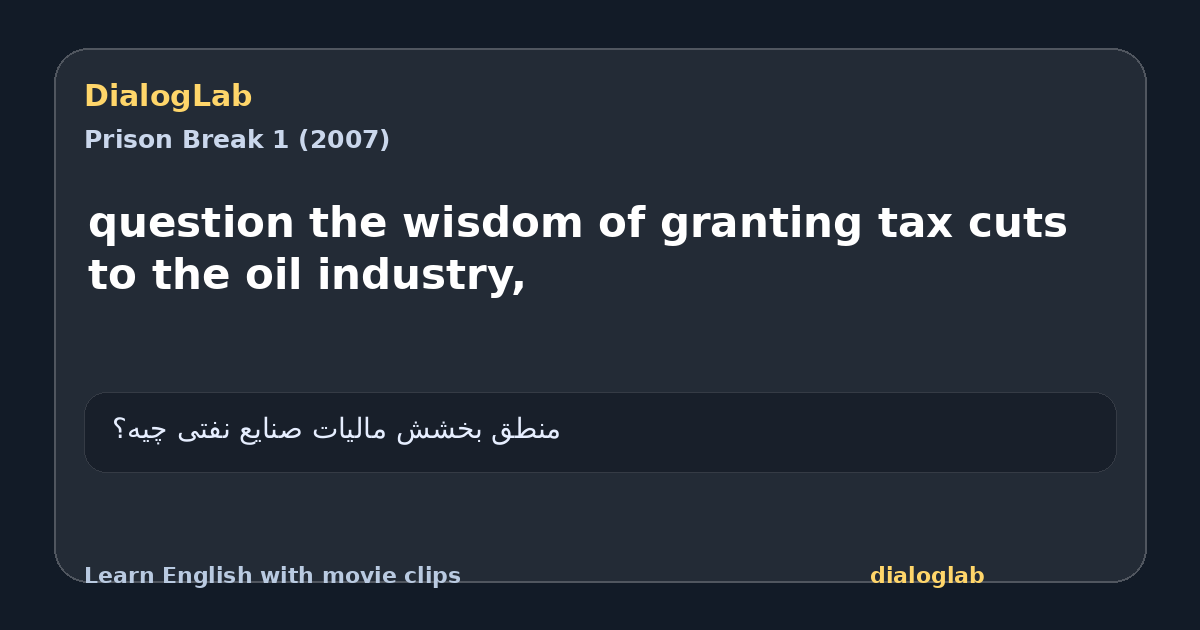 Share card for question the wisdom of granting tax cuts to the oil industry,