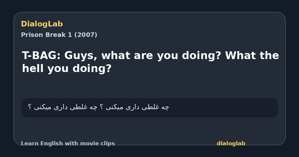 Share card for T-BAG: Guys, what are you doing? What the hell you doing?