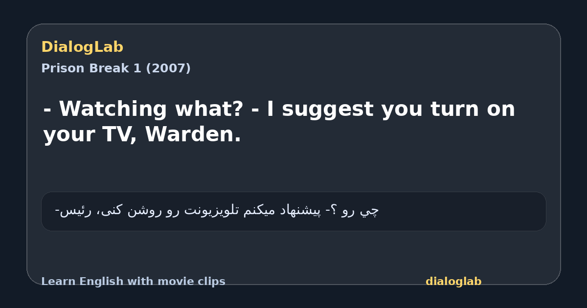 Share card for - Watching what? - I suggest you turn on your TV, Warden.