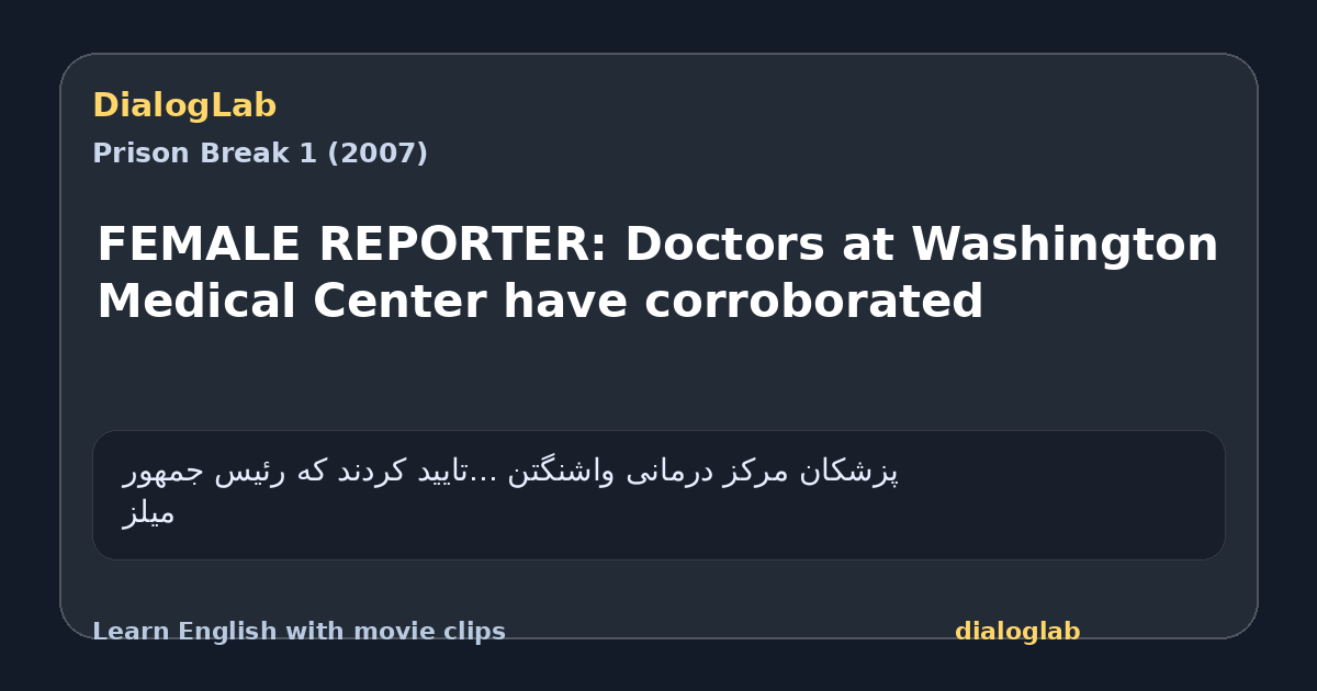 Share card for FEMALE REPORTER: Doctors at Washington Medical Center have corroborated