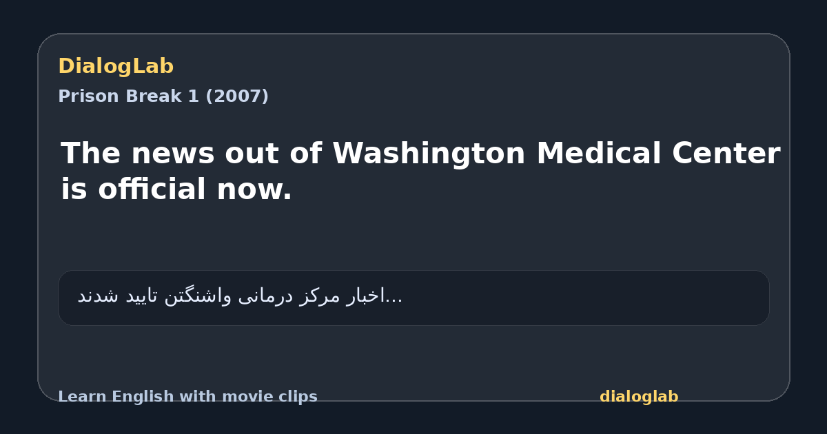 Share card for The news out of Washington Medical Center is official now.