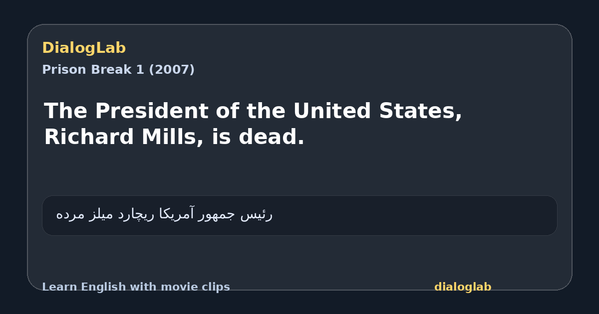 Share card for The President of the United States, Richard Mills, is dead.