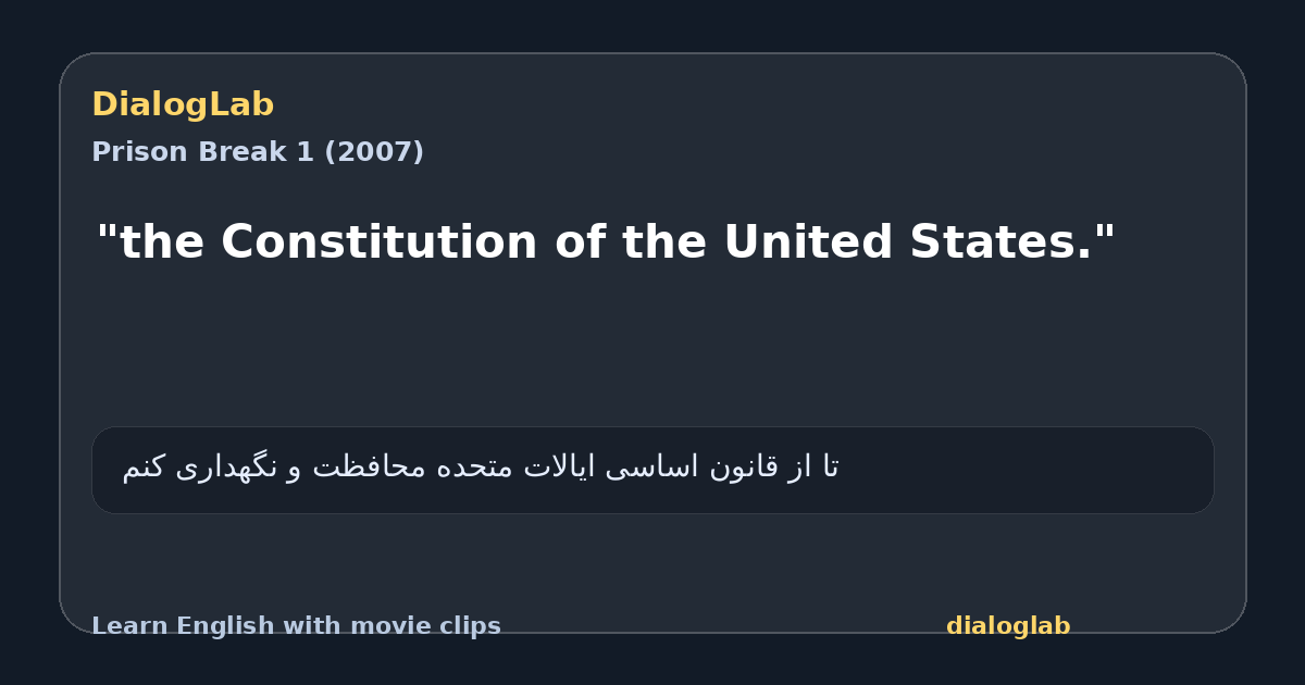 Share card for "the Constitution of the United States."