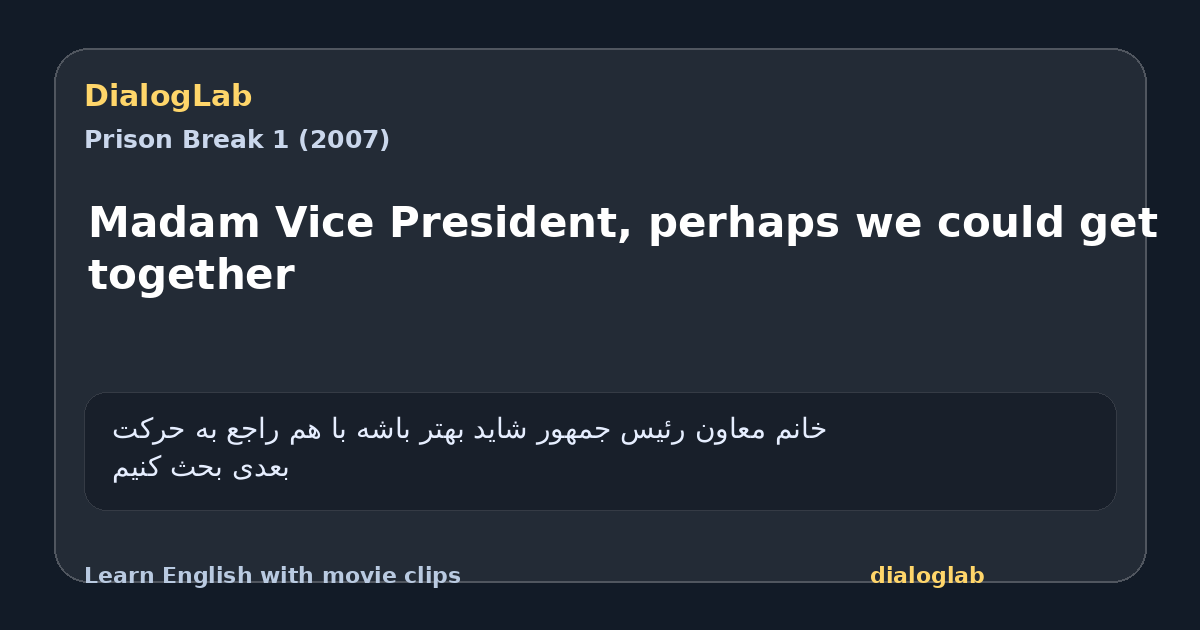 Share card for Madam Vice President, perhaps we could get together