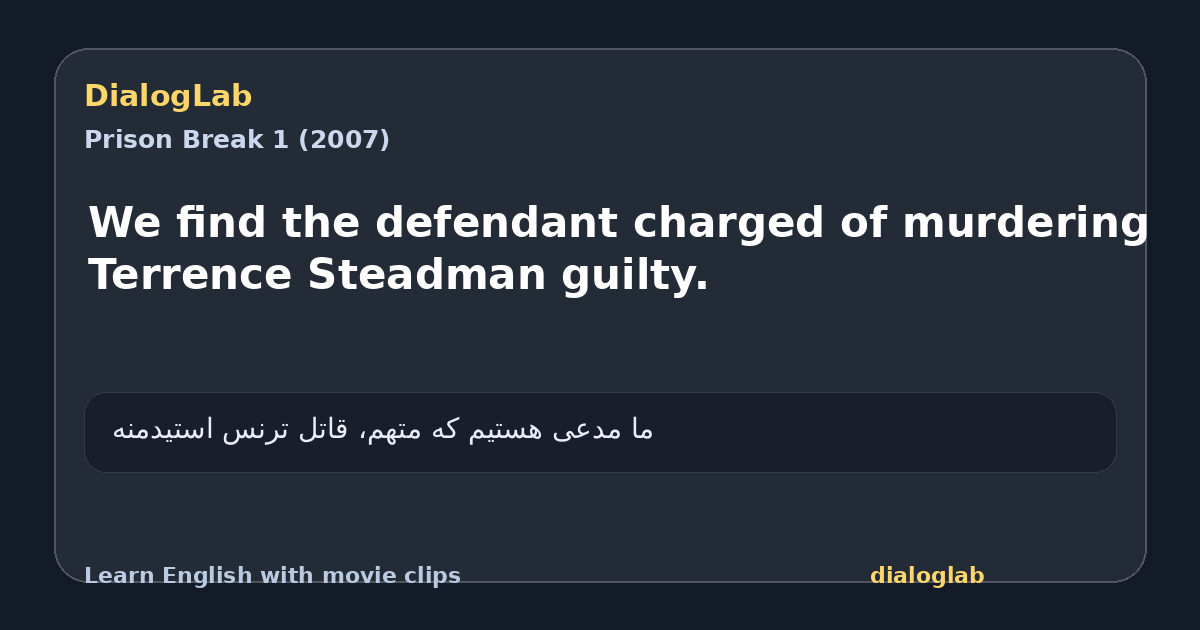 Share card for We find the defendant charged of murdering Terrence Steadman guilty.