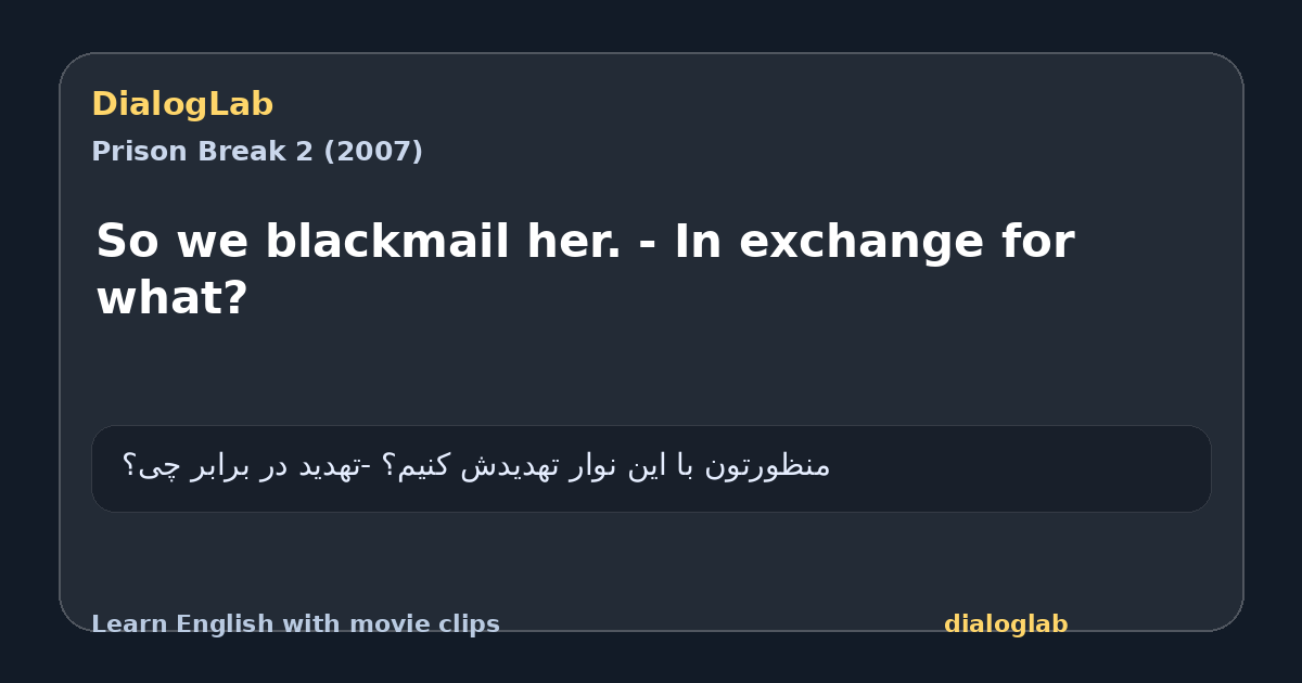 Share card for So we blackmail her. - In exchange for what?