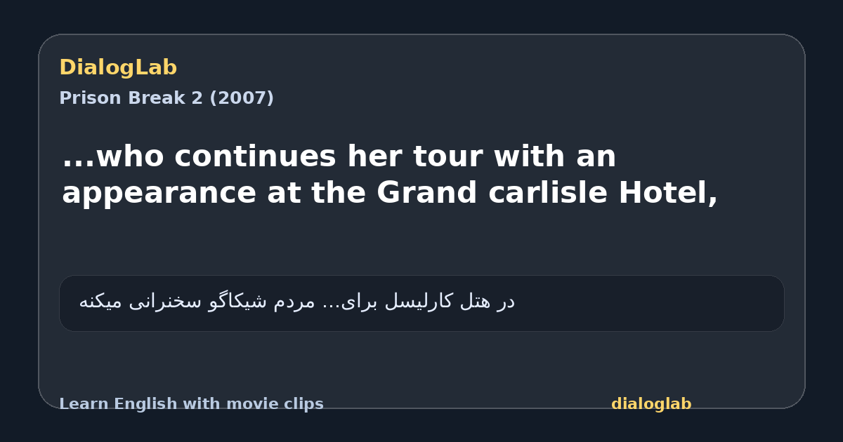 Share card for ...who continues her tour with an appearance at the Grand carlisle Hotel,