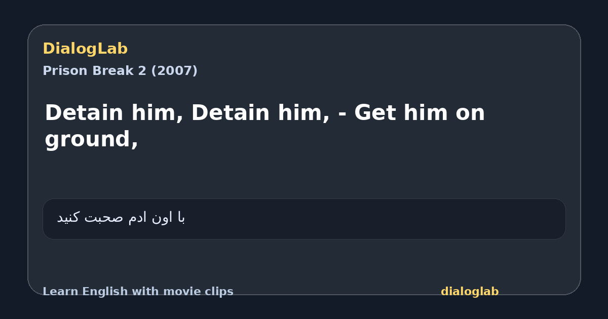 Share card for Detain him, Detain him, - Get him on ground,