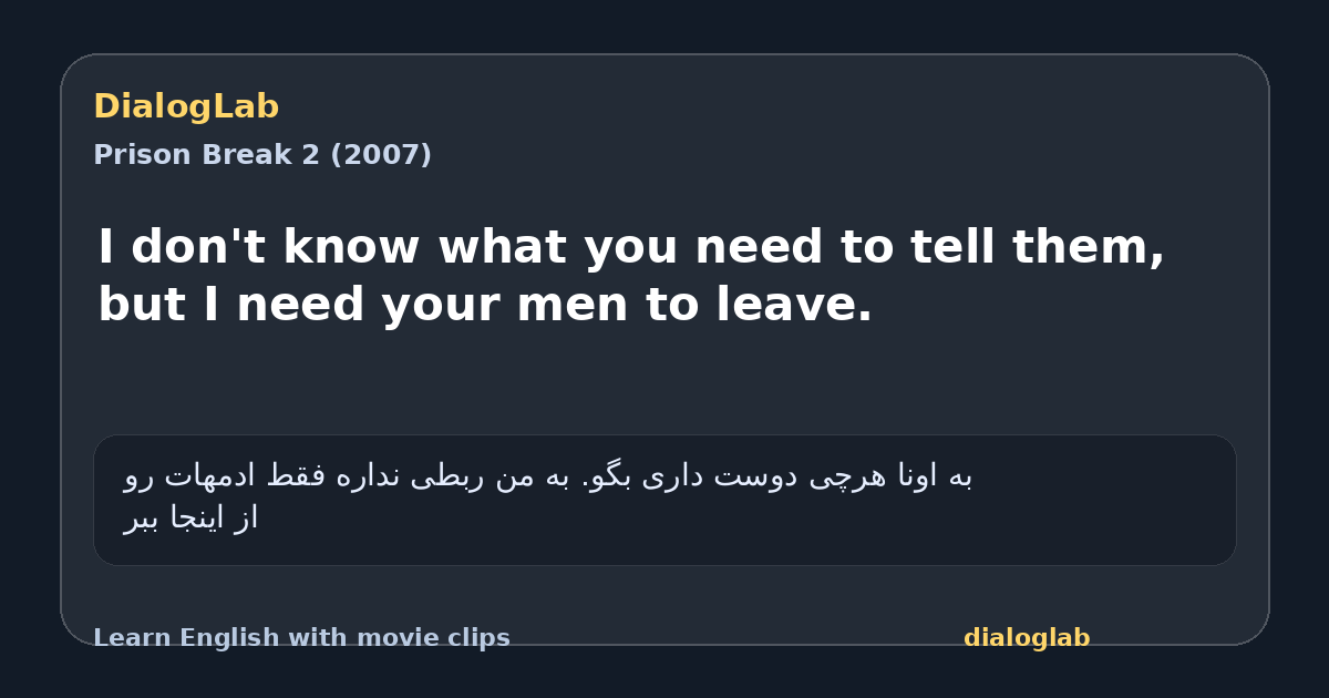 Share card for I don't know what you need to tell them, but I need your men to leave.