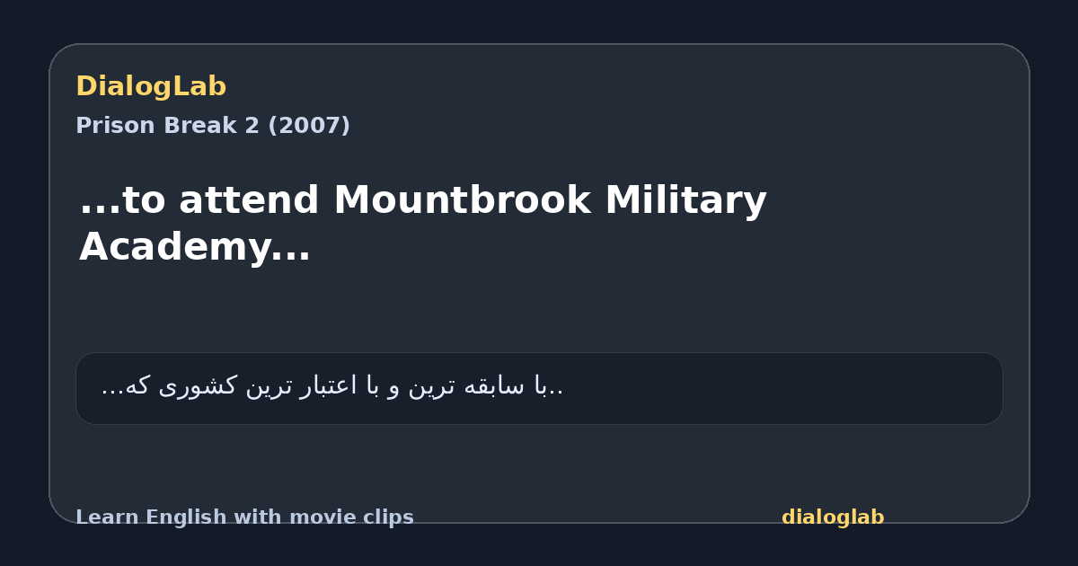 Share card for ...to attend Mountbrook Military Academy...