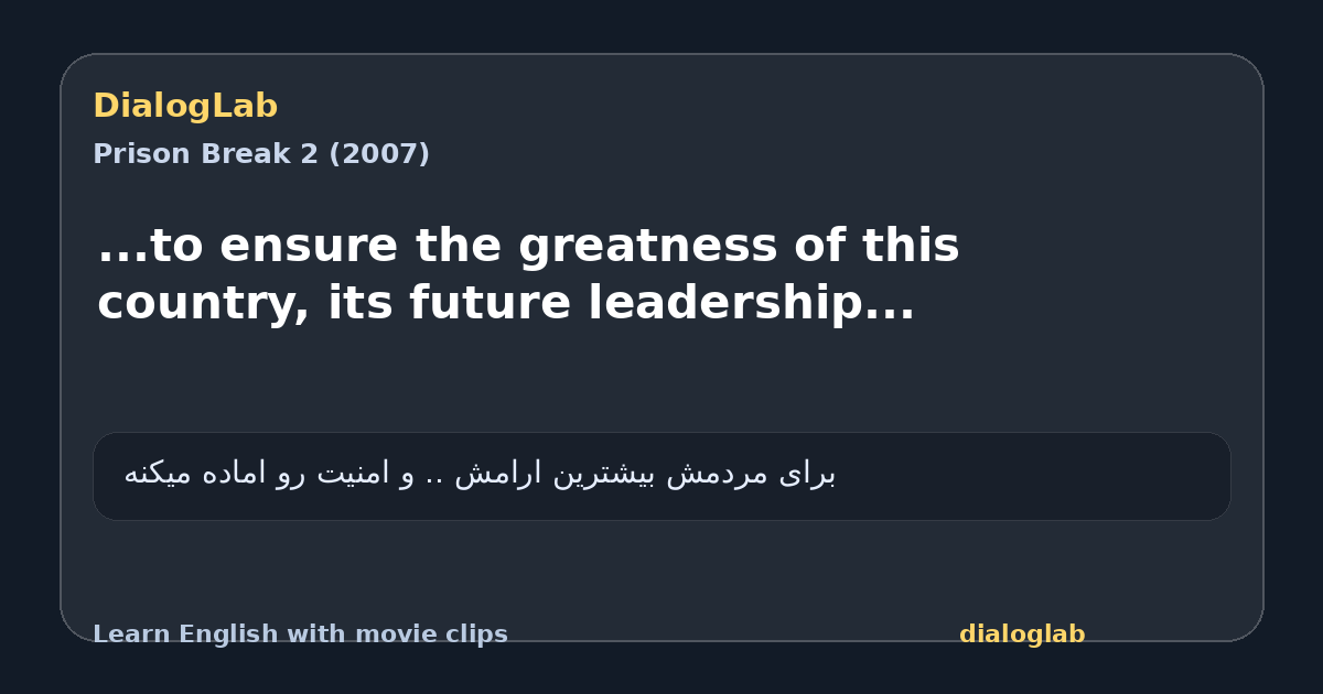 Share card for ...to ensure the greatness of this country, its future leadership...