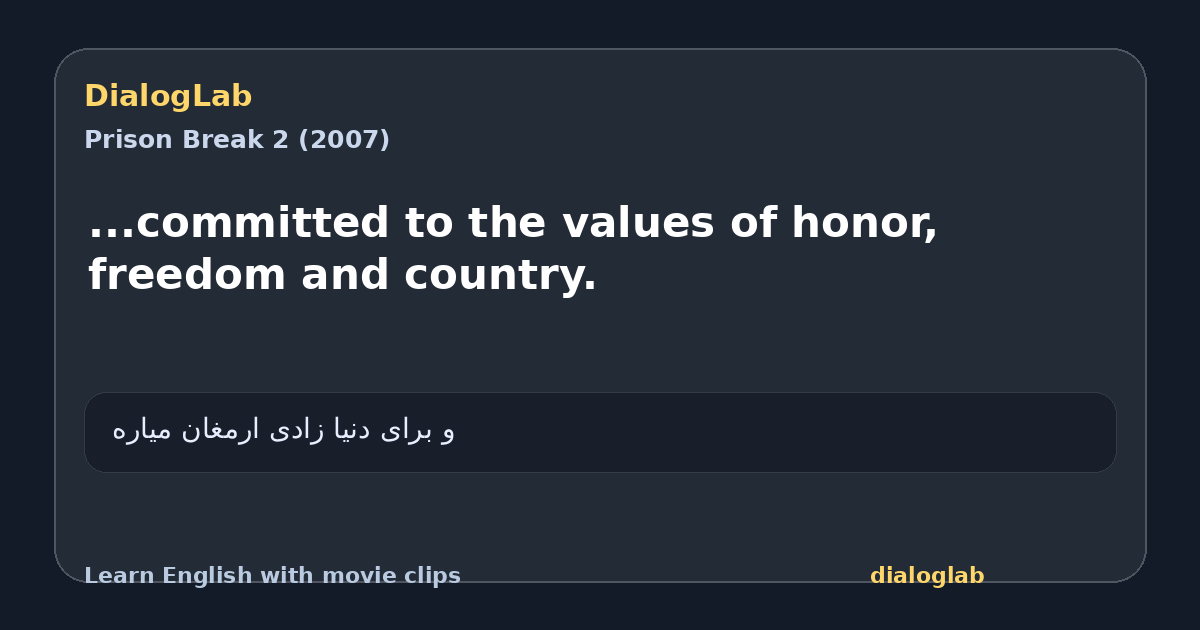 Share card for ...committed to the values of honor, freedom and country.