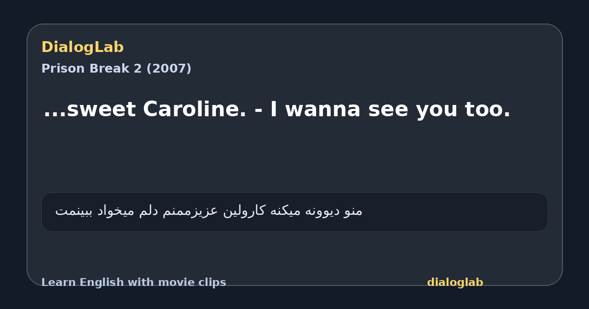 Share card for ...sweet Caroline. - I wanna see you too.