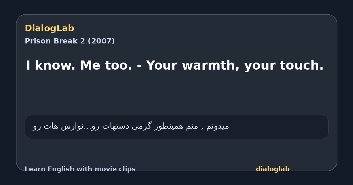 Share card for I know. Me too. - Your warmth, your touch.