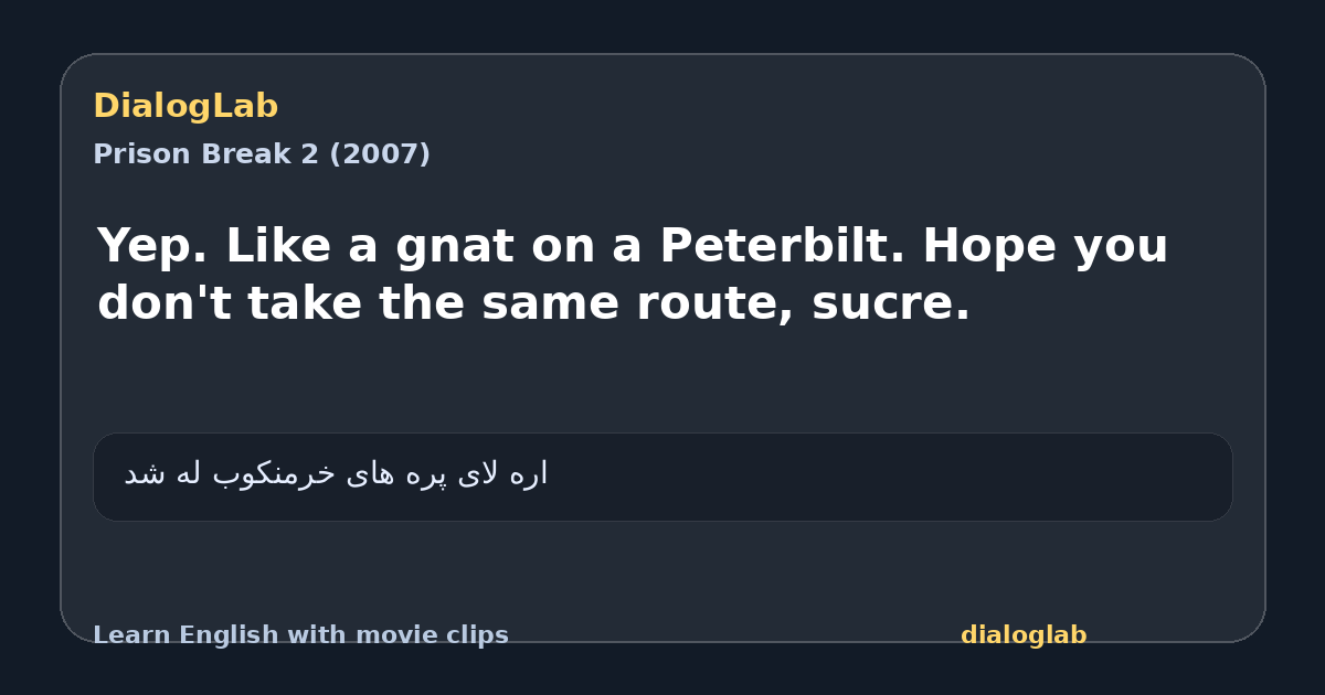 Share card for Yep. Like a gnat on a Peterbilt. Hope you don't take the same route, sucre.