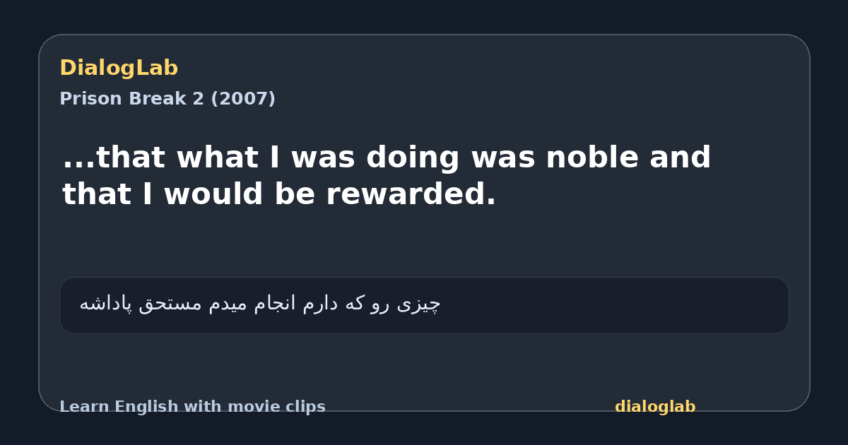 Share card for ...that what I was doing was noble and that I would be rewarded.