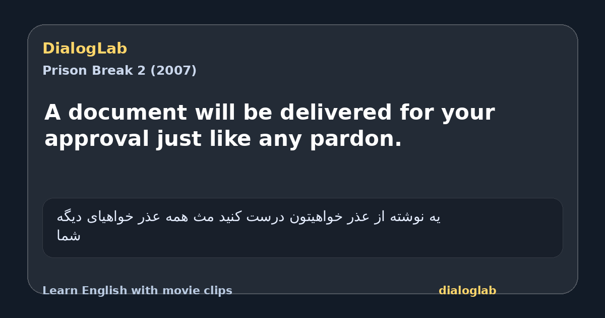 Share card for A document will be delivered for your approval just like any pardon.