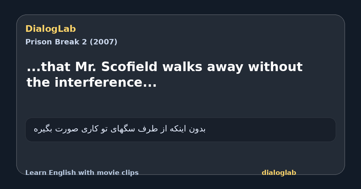 Share card for ...that Mr. Scofield walks away without the interference...