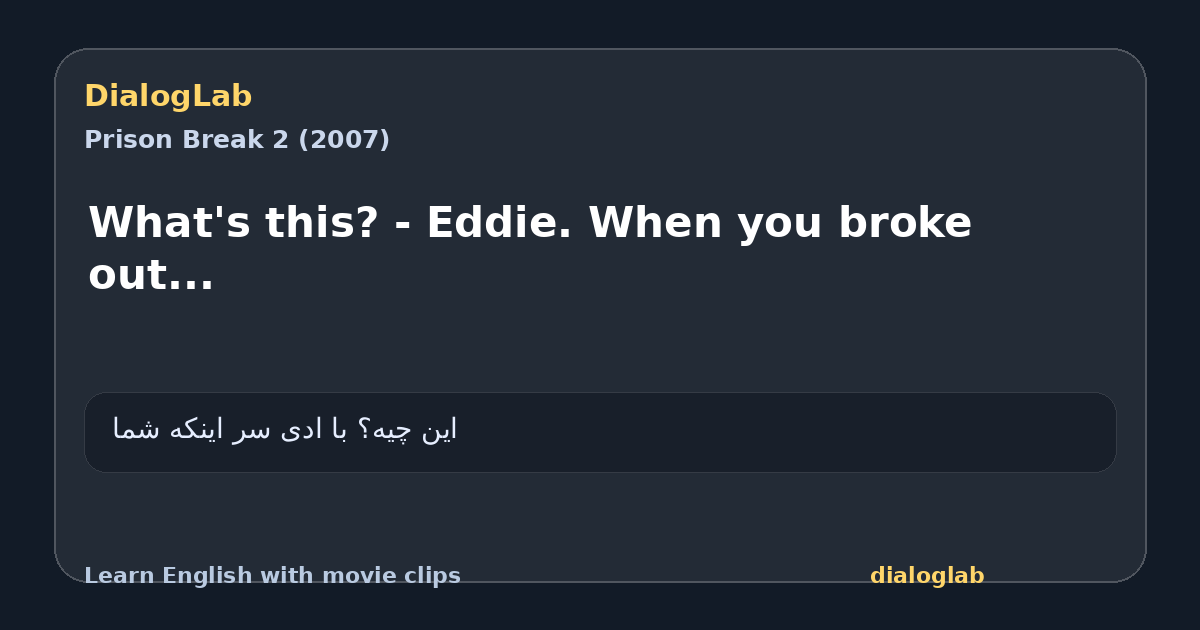 Share card for What's this? - Eddie. When you broke out...