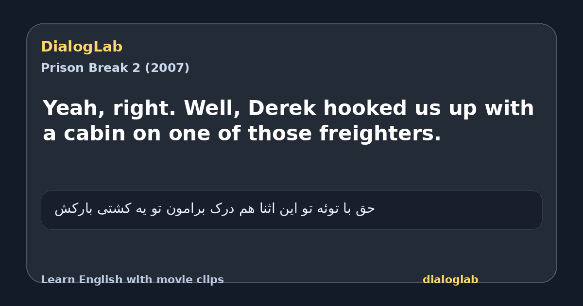 Share card for Yeah, right. Well, Derek hooked us up with a cabin on one of those freighters.