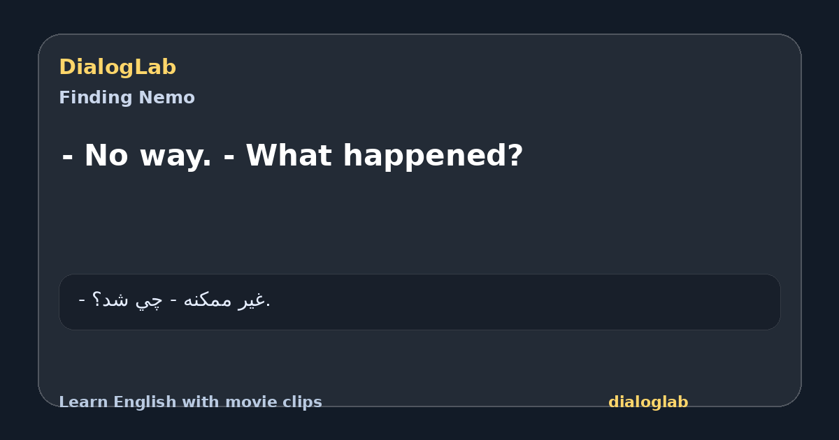 Share card for - No way. - What happened?