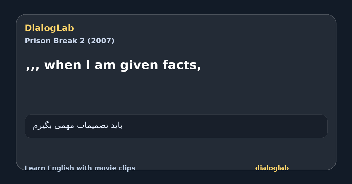 Share card for ,,, when I am given facts,