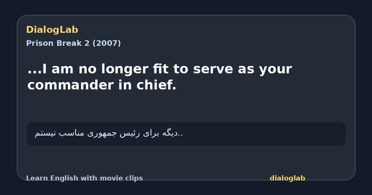 Share card for ...I am no longer fit to serve as your commander in chief.