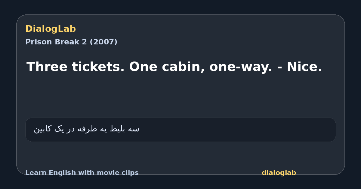 Share card for Three tickets. One cabin, one-way. - Nice.
