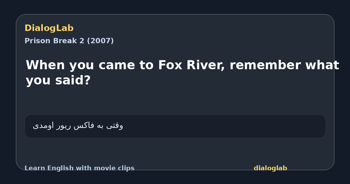 Share card for When you came to Fox River, remember what you said?