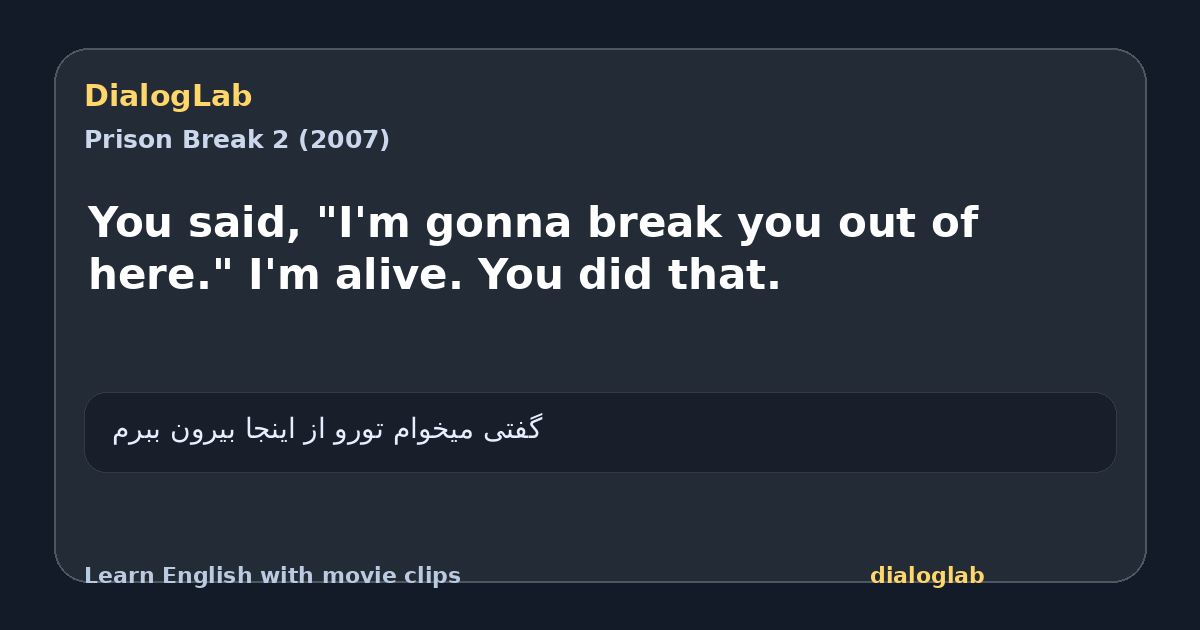 Share card for You said, "I'm gonna break you out of here." I'm alive. You did that.