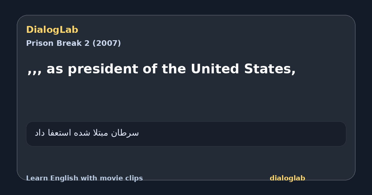 Share card for ,,, as president of the United States,