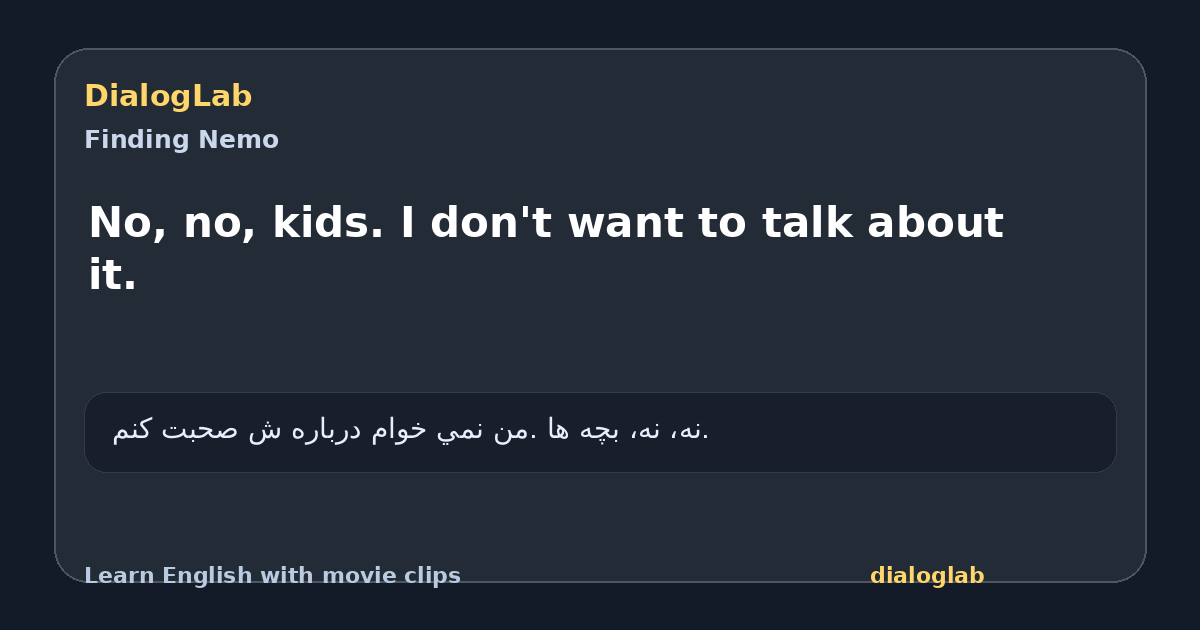 Share card for No, no, kids. I don't want to talk about it.