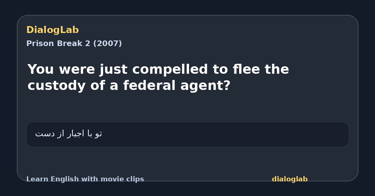 Share card for You were just compelled to flee the custody of a federal agent?