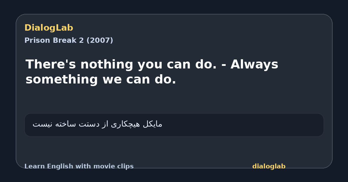Share card for There's nothing you can do. - Always something we can do.
