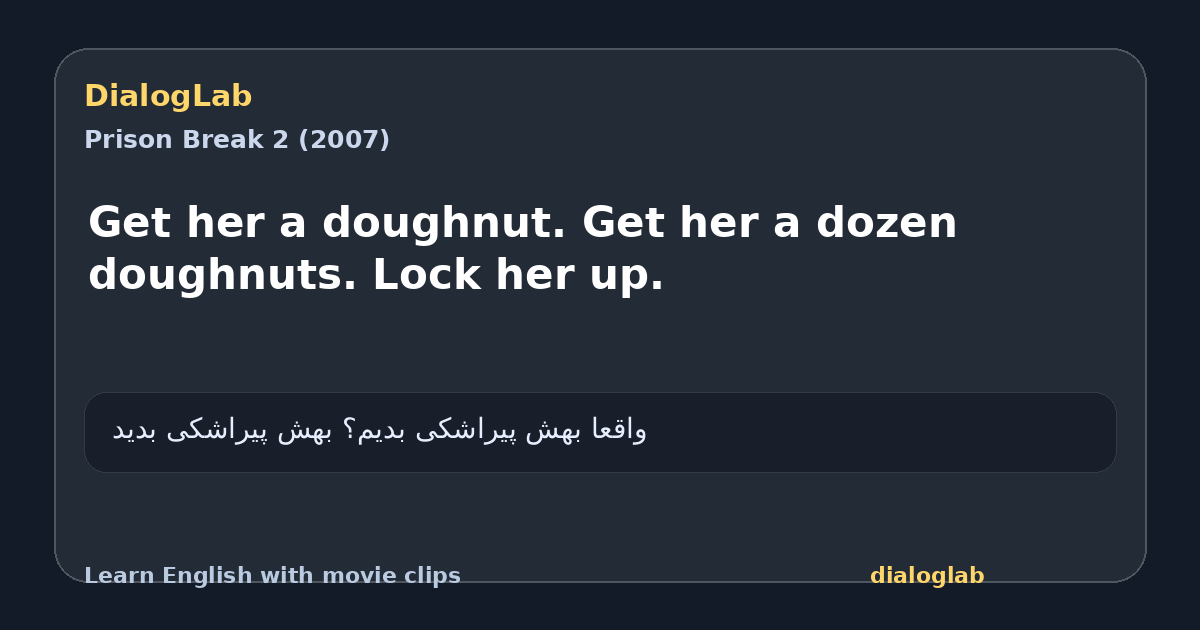 Share card for Get her a doughnut. Get her a dozen doughnuts. Lock her up.