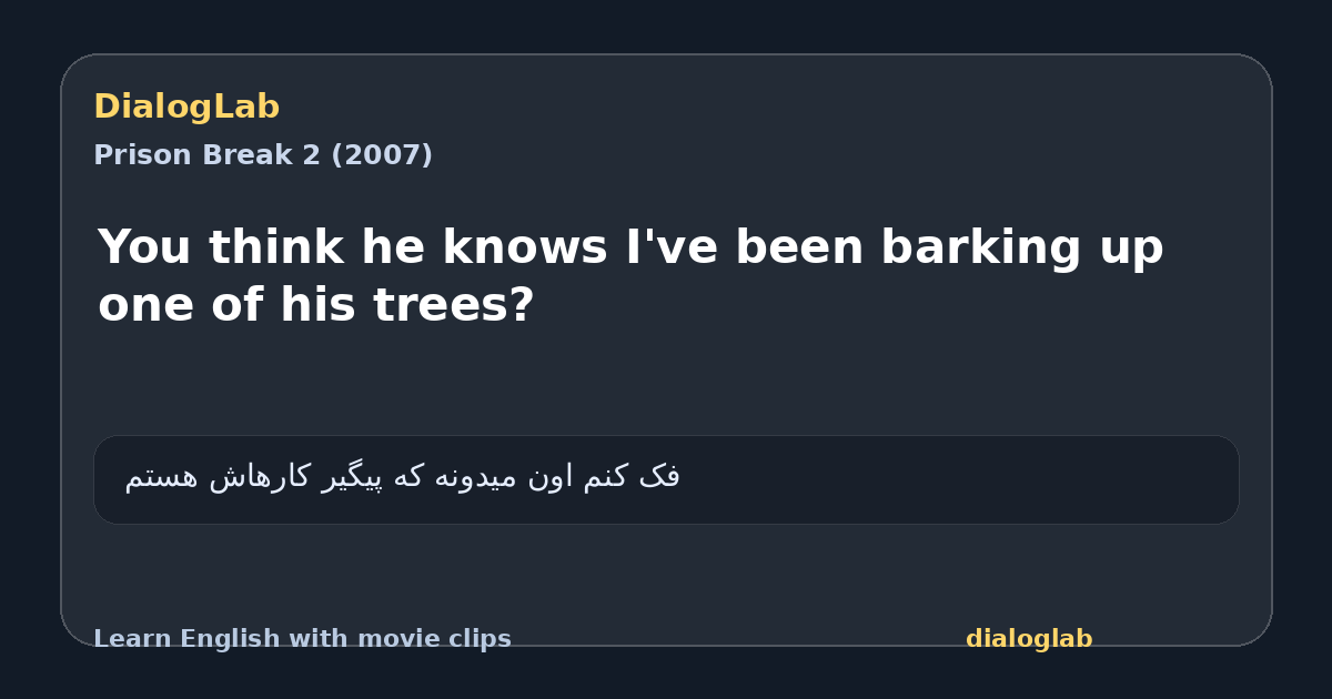 Share card for You think he knows I've been barking up one of his trees?
