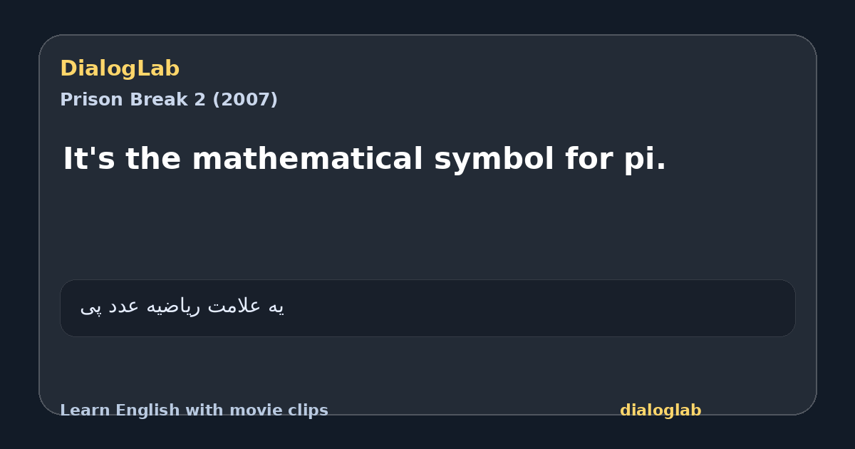 Share card for It's the mathematical symbol for pi.