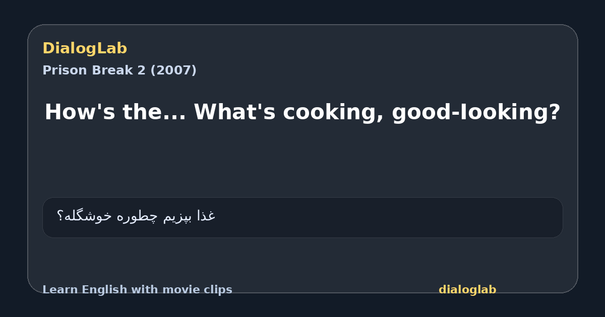 Share card for How's the... What's cooking, good-Iooking?
