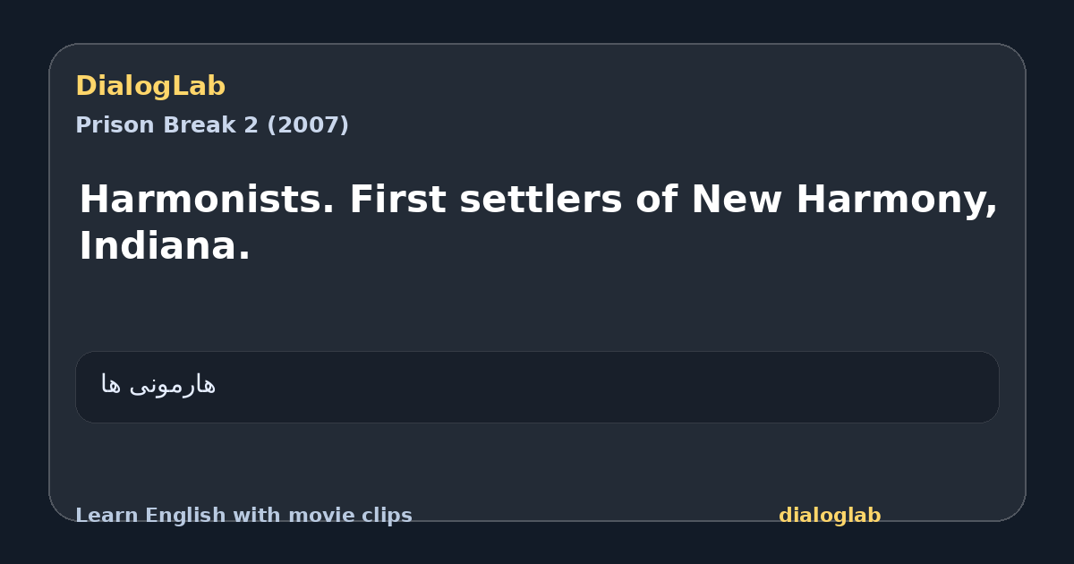 Share card for Harmonists. First settlers of New Harmony, Indiana.