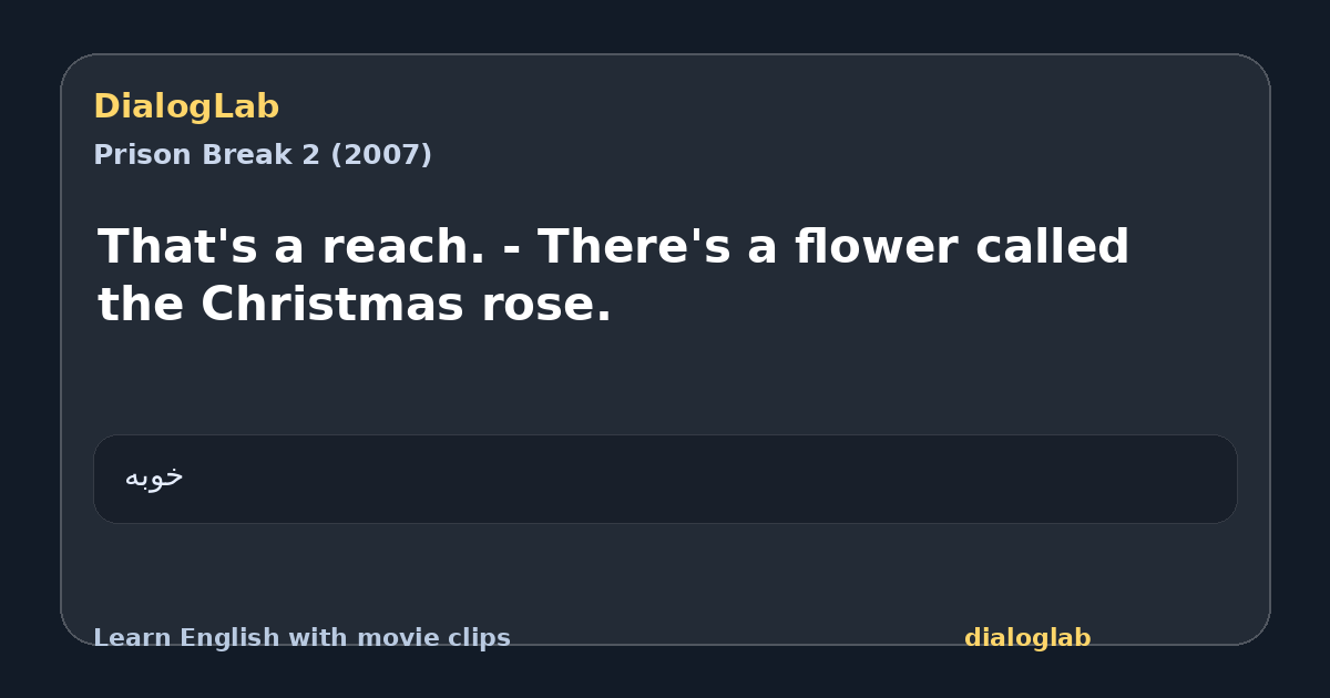 Share card for That's a reach. - There's a flower called the Christmas rose.