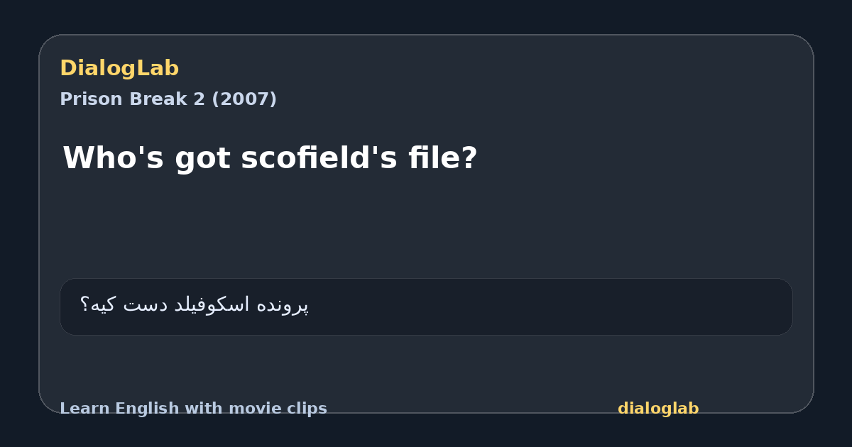 Share card for Who's got scofield's file?